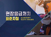 ��������óġǥ����ħ 5(�ɳ�������ȯ������óġ���λ�Ȳǥ)